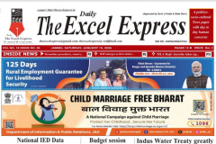 WhatsApp-Image-2026-01-14-at-8.58.50-AM-1024x658